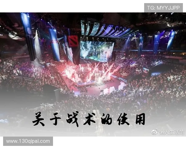 回顾TI7：最长比赛的精彩瞬间与战术分析