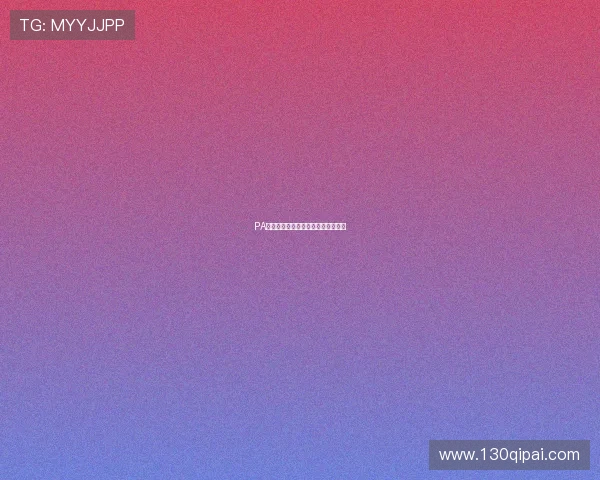 PA百家乐游戏中的常见误区与避免技巧